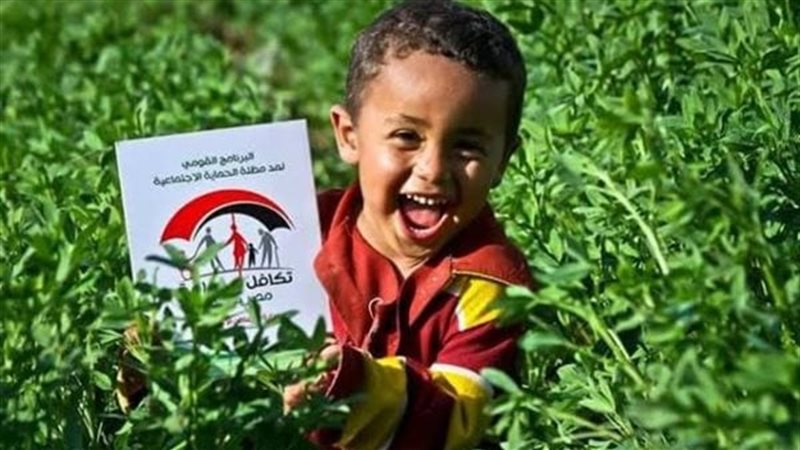 الاستعلام عن أسماء الجدد في تكافل وكرامة 2025 عبر بوابة الدعم والشكاوى