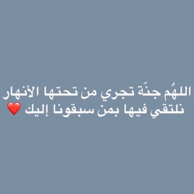100 دعاء للميت مكتوب ومؤثر