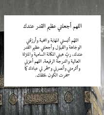 أفضل دعاء تحصين النفس من الحسد والعين والسحر يوميًا