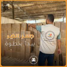 بدء توزيع المساعدات جمعية الفجر الشبابي الفلسطيني (FPYA) للتسجيل وتحديث البيانات للأسر في غزة