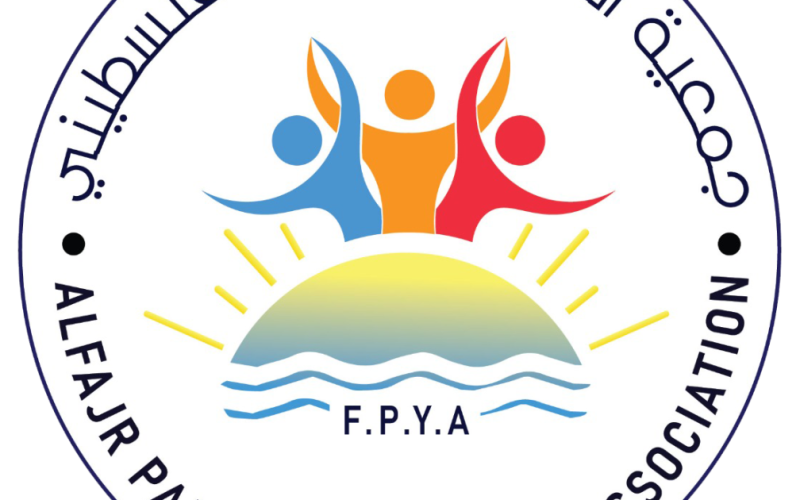 رابط جمعية الفجر الشبابي الفلسطيني (FPYA) للتسجيل وتحديث البيانات للأسر في غزة